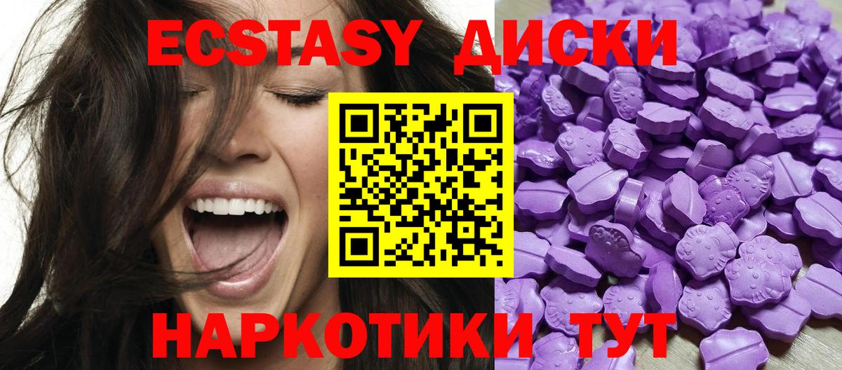 закладка  Ecstasy Punisher    маркетплейс  Томск  ЭКСТАЗИ бентли  Вход с VPN 