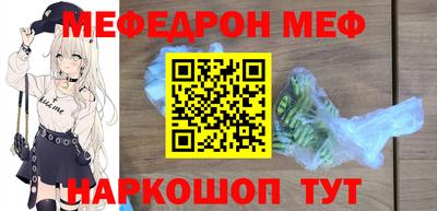 COCAINE Наро-Фоминск