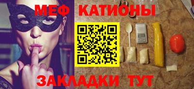 бошки Нальчик