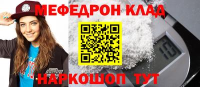 COCAINE Наро-Фоминск