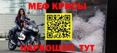 бошки Нальчик