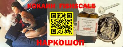 бошки Нальчик