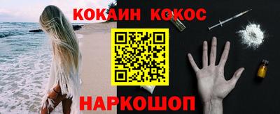 бошки Нальчик