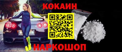 бошки Нальчик