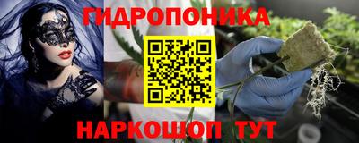 бошки Нальчик