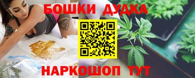 PSILOCYBIN Нарткала