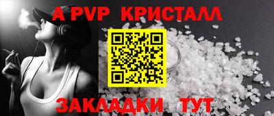 COCAINE Наро-Фоминск