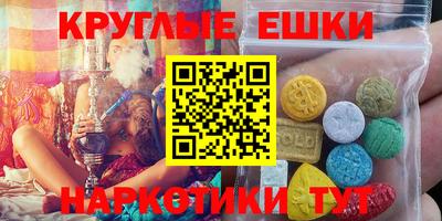 мдма Моздок