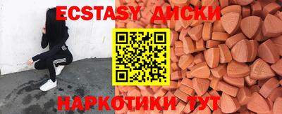бошки Нальчик