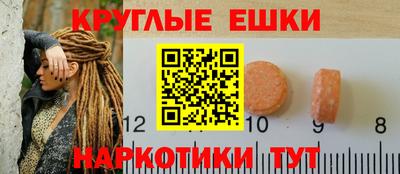 таблы Можайск