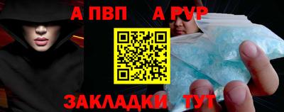 таблы Можайск