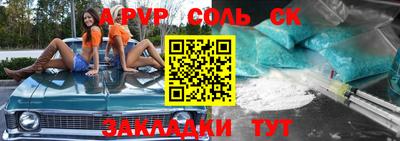 COCAINE Наро-Фоминск