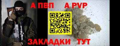 бошки Нальчик