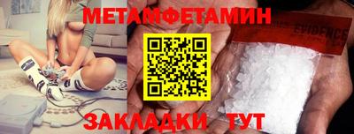 бошки Нальчик