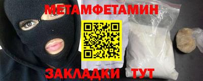 таблы Можайск