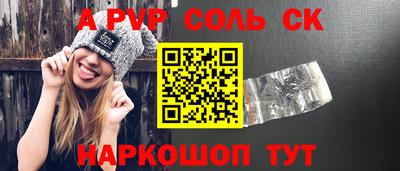 PSILOCYBIN Нарткала