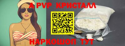 таблы Можайск