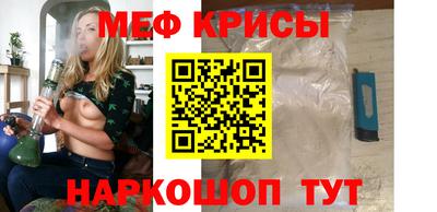бошки Нальчик