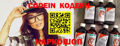 COCAINE Наро-Фоминск
