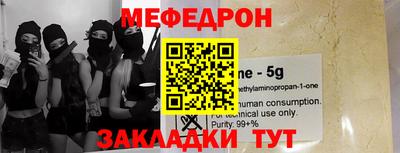 таблы Можайск