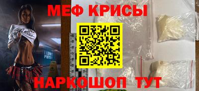 бошки Нальчик