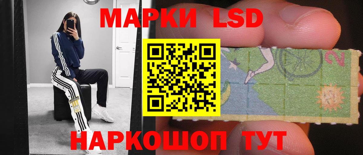 Лсд 25 экстази кислота  Вход с VPN  Лсд 25 экстази кислота  Томск 
