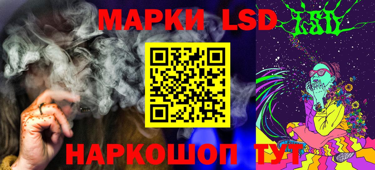 Марки 25I-NBOMe 1500мкг  Вход с VPN  Томск  Марки NBOMe  Марки 25I-NBOMe 1500мкг 