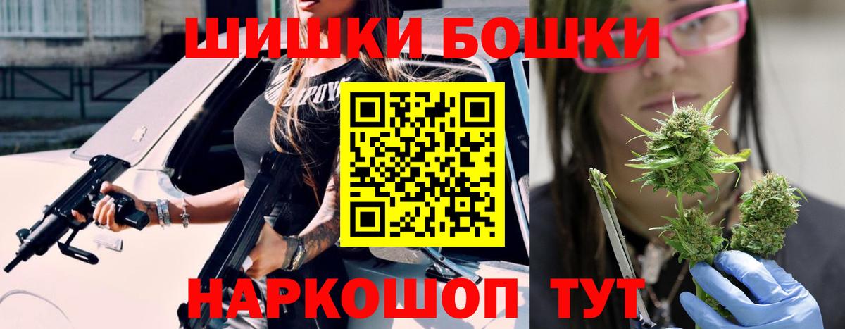 Бошки марихуана MAZAR  Бошки марихуана марихуана  Томск  Канабис ГИДРОПОН  Вход с VPN  Марихуана гибрид 